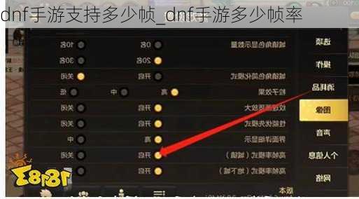 dnf手游支持多少帧_dnf手游多少帧率
