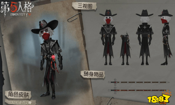 第五人格牛仔实战视频_第五人格牛仔教学零之启